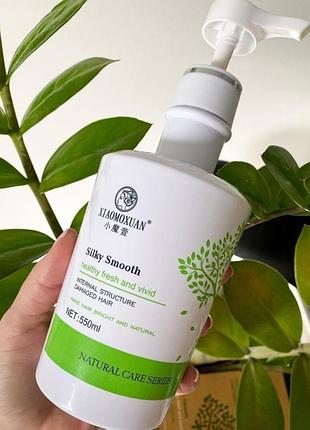 Питательная маска с чайным деревом для поврежденных волос Xiaomoxuan Silky Smooth Treatment — фото 2