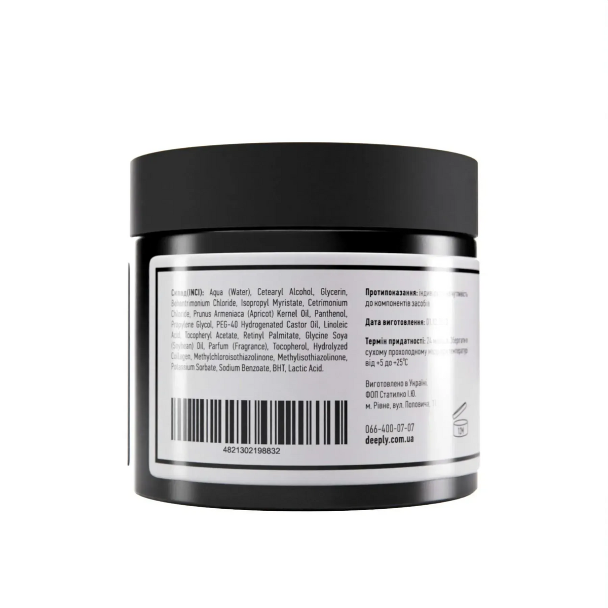 Увлажняющая маска для волос Deeply Hydrating Hair Mask — фото 3