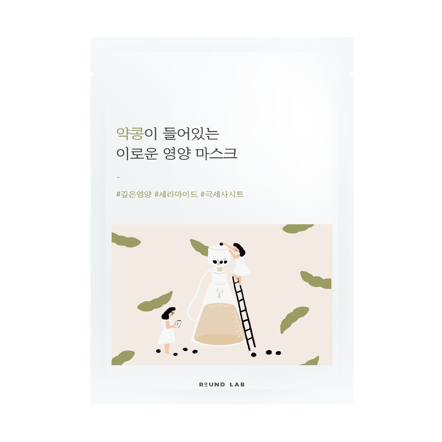Поживна тканинна маска з екстрактом чорних соєвих бобів ROUND LAB Soybean Nourishing Mask Sheet 27 ml - Blush