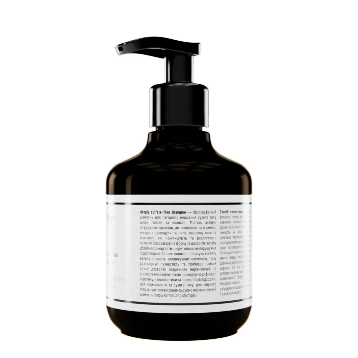 Бессульфатный шампунь Deeply Sulfate-free Shampoo