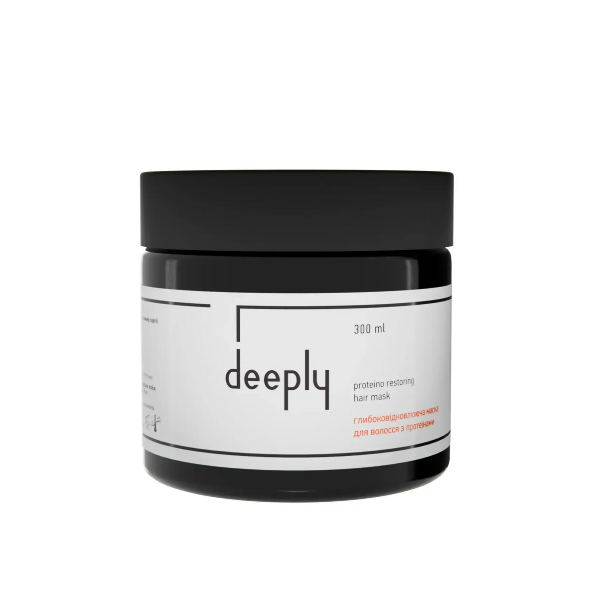 Глибоковідновлююча маска для волосся Deeply Protein Restoring Hair Mask, 300 мл