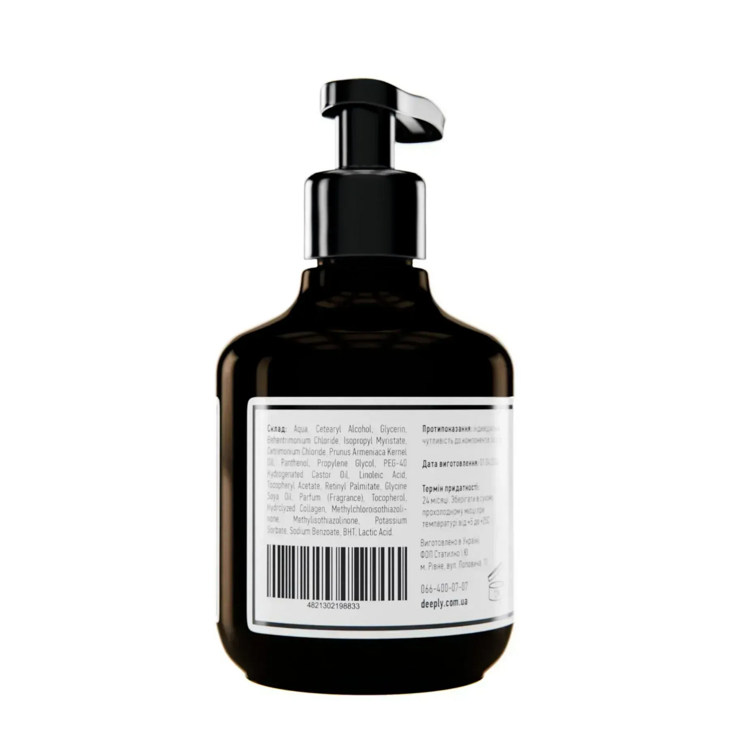 Увлажняющий кондиционер Deeply Hydrating Conditioner