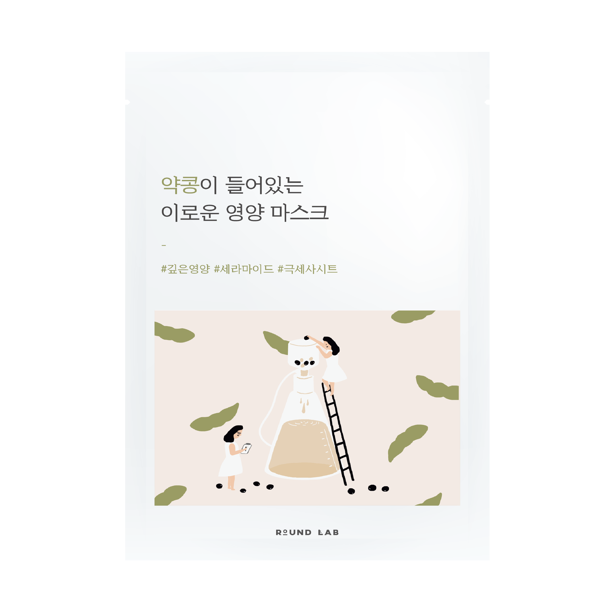 Поживна тканинна маска з екстрактом чорних соєвих бобів ROUND LAB Soybean Nourishing Mask Sheet 27 ml - Blush