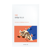 Тканинна маска з екстрактом соєвих бобів та пантенолом ROUND LAB Soybean Panthenol Mask Sheet 25 ml - Blush