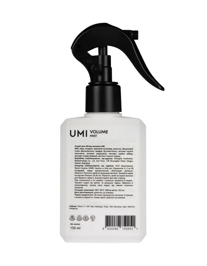 Спрей для обʼєму UMI Volume Mist