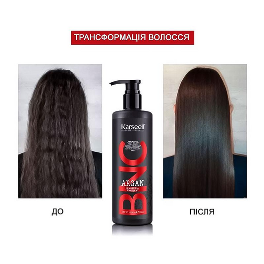 Живильний шампунь Karseell BNC Argan Nourishing Shampoo для сухого і пошкодженого волосся, 500 мл - Blush